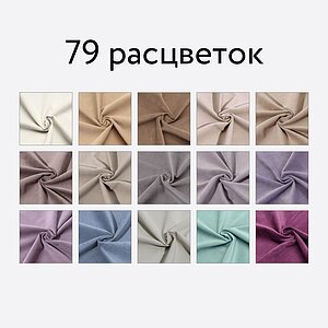 Стул Zip-mebel Джидди