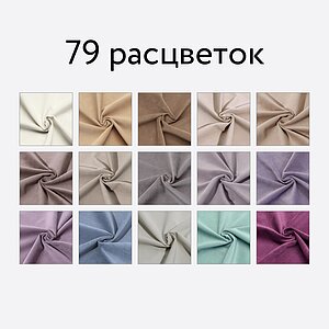 Стул Zip-mebel Пичч