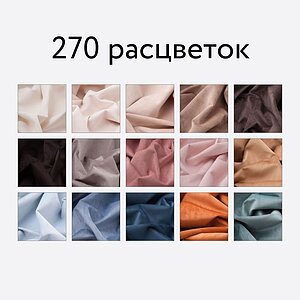Кровать Testiera Capit 16
