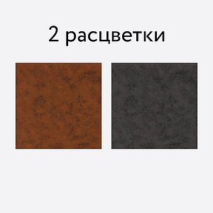 Стул ITavoli Гермес