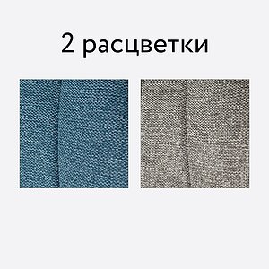Стул ITavoli Джайв