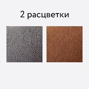 Стул ITavoli Хаус