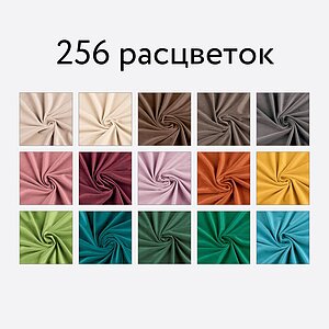 Кровать Меллибел Лайн-люкс с ПМ