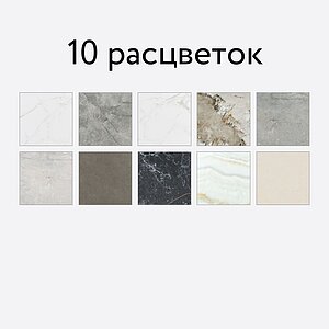 Стол Arooma Round (Раунд) исп. 2