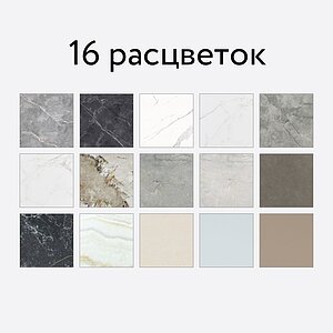 Стол Arooma Foggia (Фоджа) исп.1