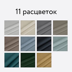 Диван Sonum Glen (группа тканей №5)