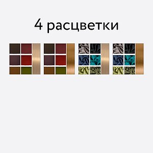 Кровать Wings Infinity