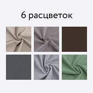 Диван-кровать Райтон Бонн