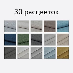 Кровать Sonum Emily (группа тканей №1)