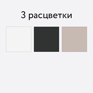 Прикроватный блок Homegrad к кровати Ксения