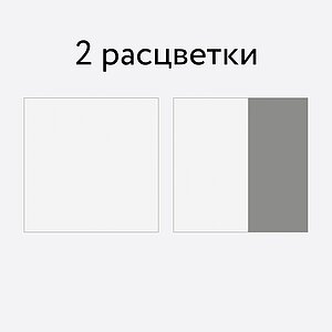 Тумба Homegrad ТВМ-8, белый