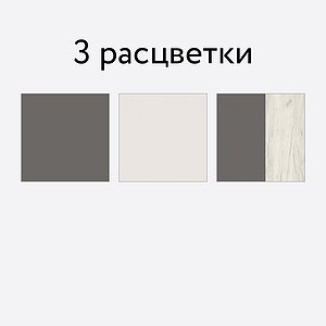 Полка Миф Оскар, косметическая