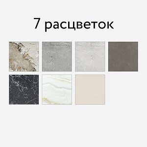 Стол Arooma Sunshell (Саншелл) исп.1