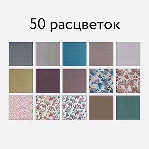 Кровать Lineaflex Эмили