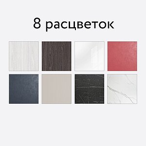 Гостиная Raus Студия Чарли