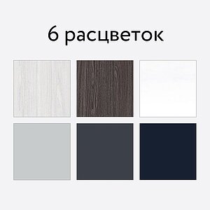 Спальня Raus Студия Глэдис