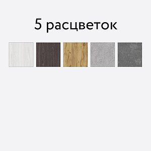 Гостиная Raus Студия Тесс