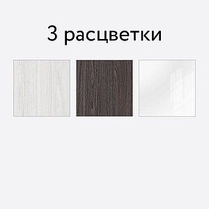 Кабинет Raus Студия Самира