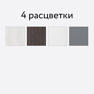 Гостиная Raus Студия Люкс