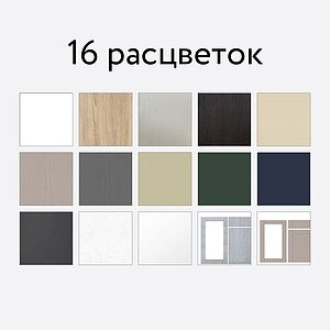 Шкаф со стеклом Боровичи Классика арт: В-30В