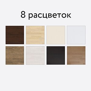 Комод Райтон Ailinn (береза)