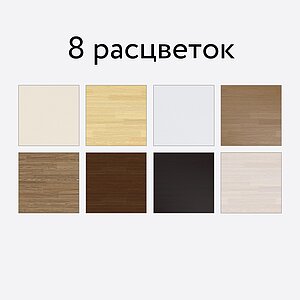 Комод Райтон Ailinn (сосна)