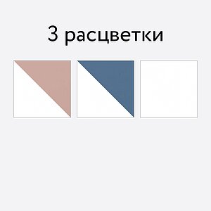 Детский стеллаж Шведский стандарт Пикси