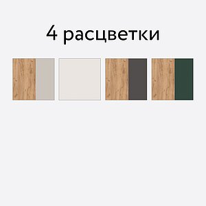 Антресоль Миф Ирис к шкафу (900)