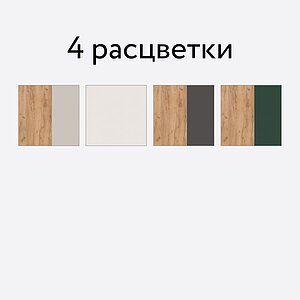Антресоль Миф Ирис к шкафу (1350)