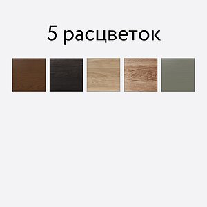 Стол журнальный Rivi Harvey 120х120