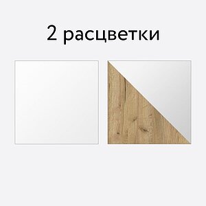 Комод Стендмебель Хелен