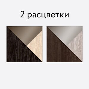 Гостиная Стендмебель Макарена Мини