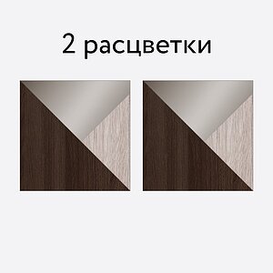 Пенал Стендмебель Макарена