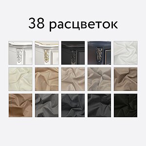 Сундук Aletan Wood Marlette B110