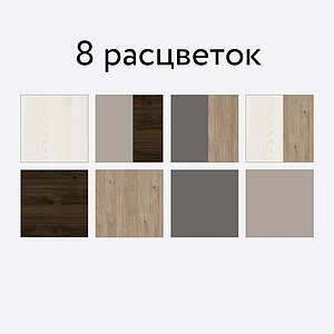 Прихожая Лером Стелла комплектация 2