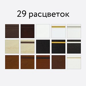 Стул Юта Салерно 5