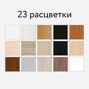 Стол-книжка Мегамебель Мебелинк ЛС-04
