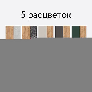Тумба с зеркалом Миф Марвэл