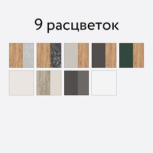 Тумба с вешалкой Миф Марвэл
