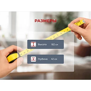 Гостиная Стендмебель Капри