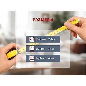 Диван-кровать Шарм-Дизайн Лайт