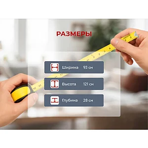 Тумба для обуви Анрекс Taurus