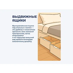 Кровать-кушетка Этaжepкa Gouache с ящиками, арт.M10509К