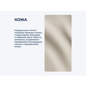 Кровать Testiera Vip 12