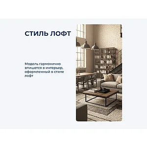 Детская мебель Миф Юниор-2 Лофт