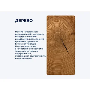 Стол Maria&Stefania Marcel&Chateau кофейный H835 (H03)