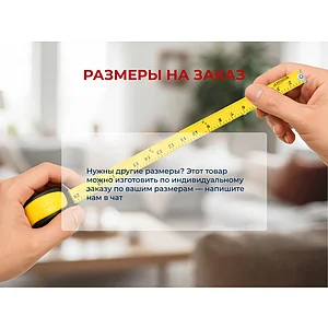 Топпер Орматек Basic Top