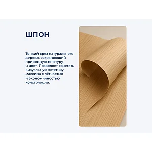 Стол Maria&Stefania Marcel&Chateau кофейный H835 (H03)