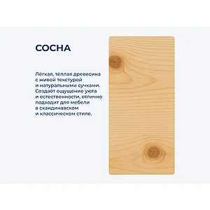 Кровать Велес-Арт Елена-2