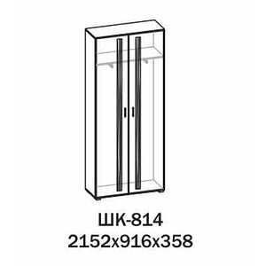  Santan  -814 